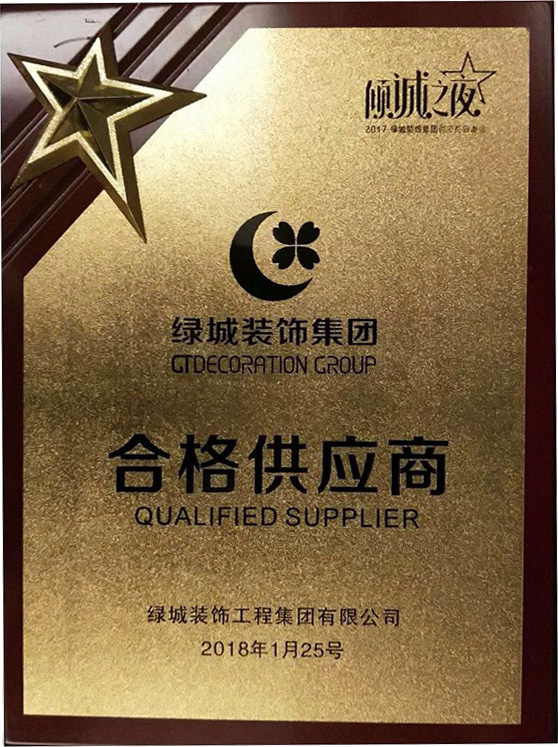 ����ף���ҹ�˾��Ϊ�̳�װ�μ��źϸ�Ӧ��